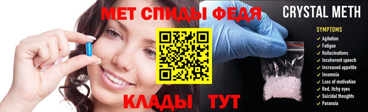 Amphetamine 97%  Вход с VPN  Камышин 