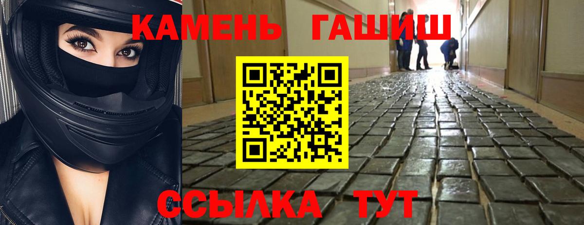 Гашиш 40% ТГК Камышин