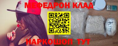 скорость Кумертау