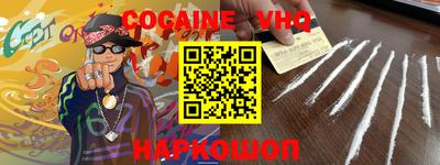 меф VHQ Кунгур