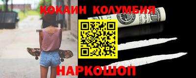 меф VHQ Кунгур