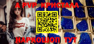 меф VHQ Кунгур