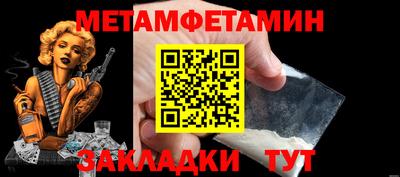 меф VHQ Кунгур