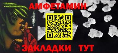 меф VHQ Кунгур