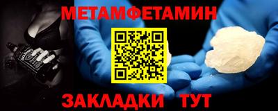 меф VHQ Кунгур