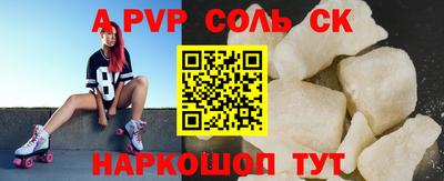 скорость Кумертау
