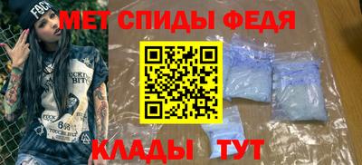 скорость Кумертау