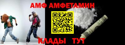 скорость Кумертау