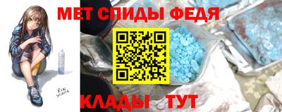 скорость Кумертау