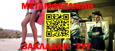 MDMA Кулебаки