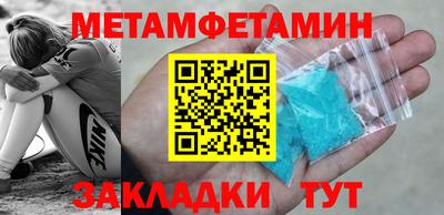 меф VHQ Кунгур