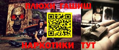 меф VHQ Кунгур