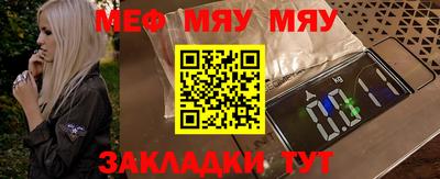 скорость Кумертау