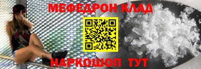меф VHQ Кунгур