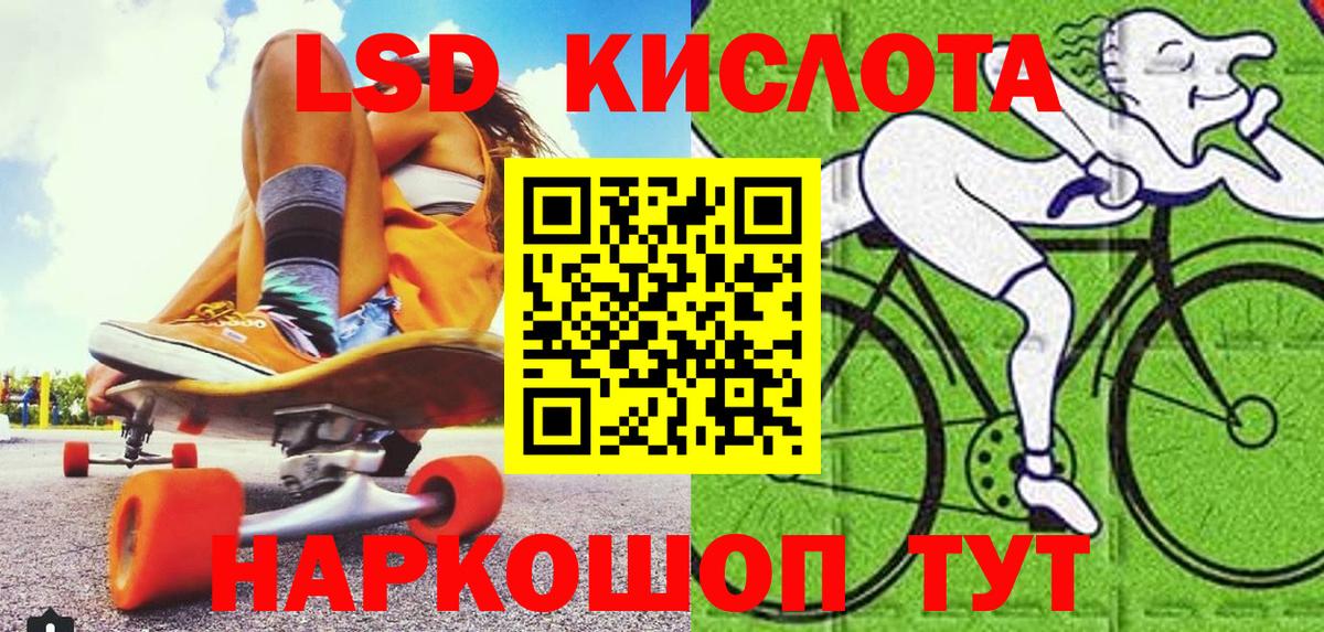 купить закладку  Вход с VPN  Марки 25I-NBOMe  Марки N-bome 1,8мг  Камышин  Марки N-bome 1,8мг 